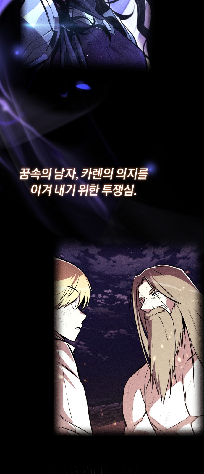 71 페이지