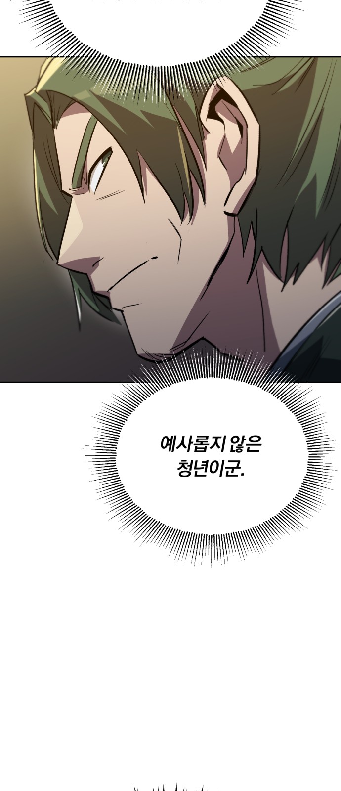 83 페이지