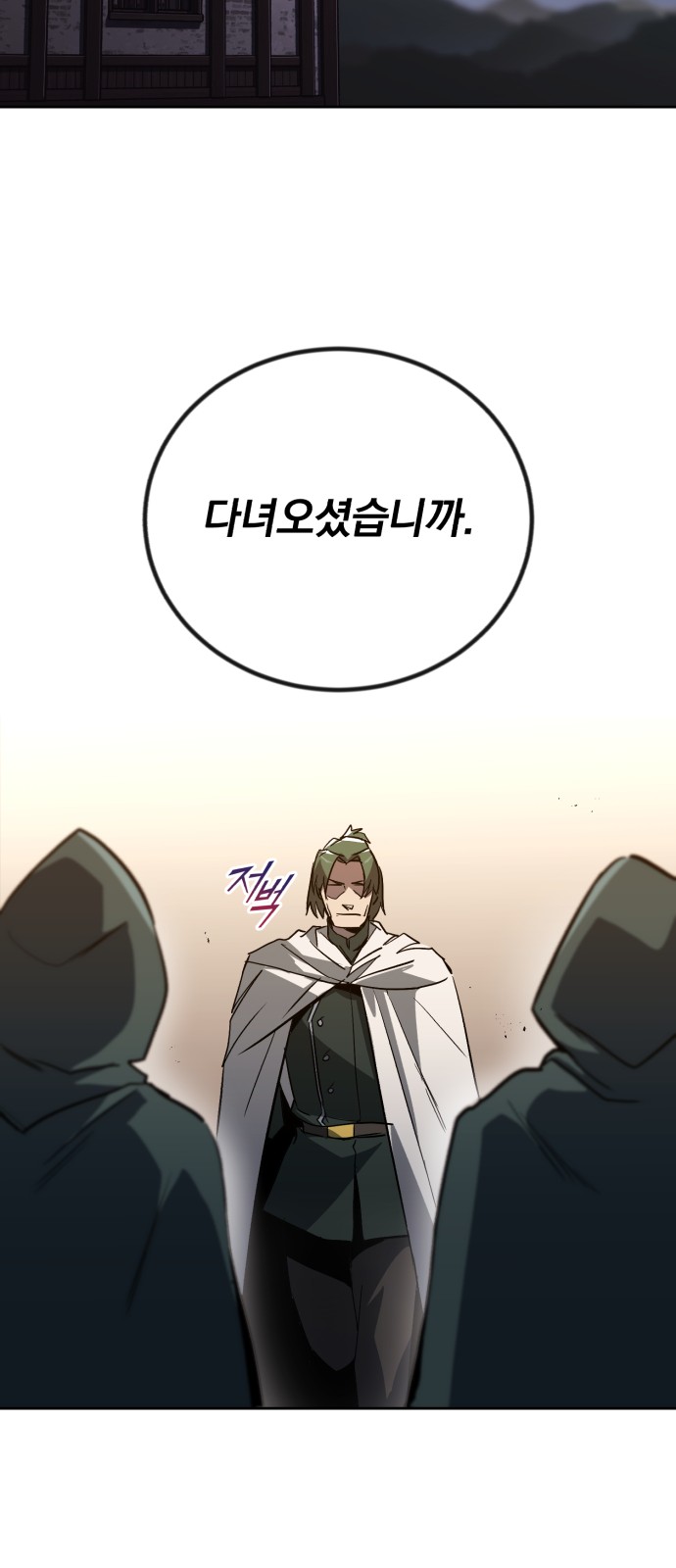 85 페이지