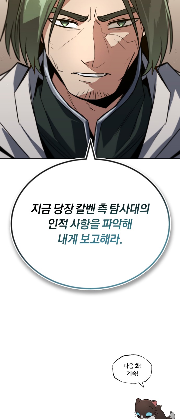 88 페이지