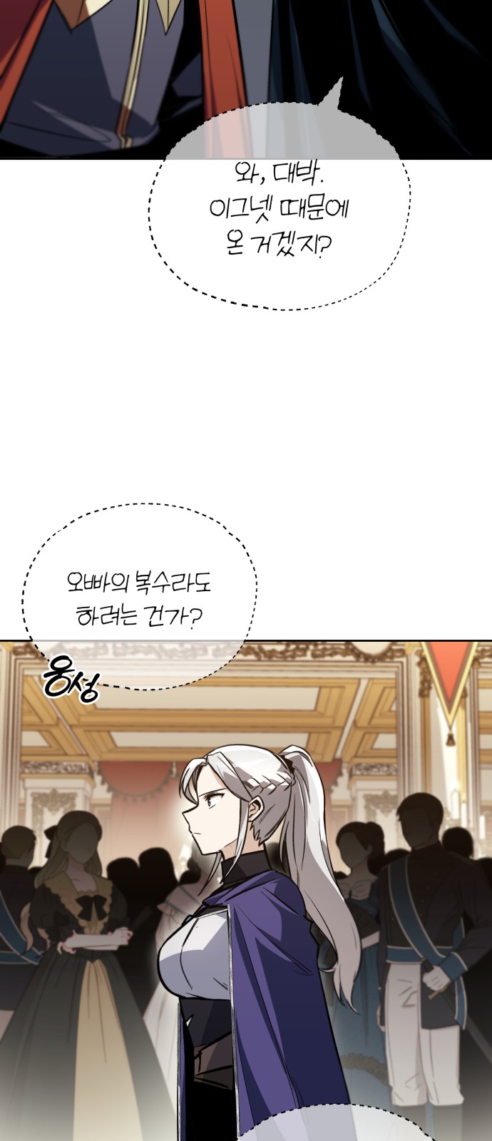 31 페이지