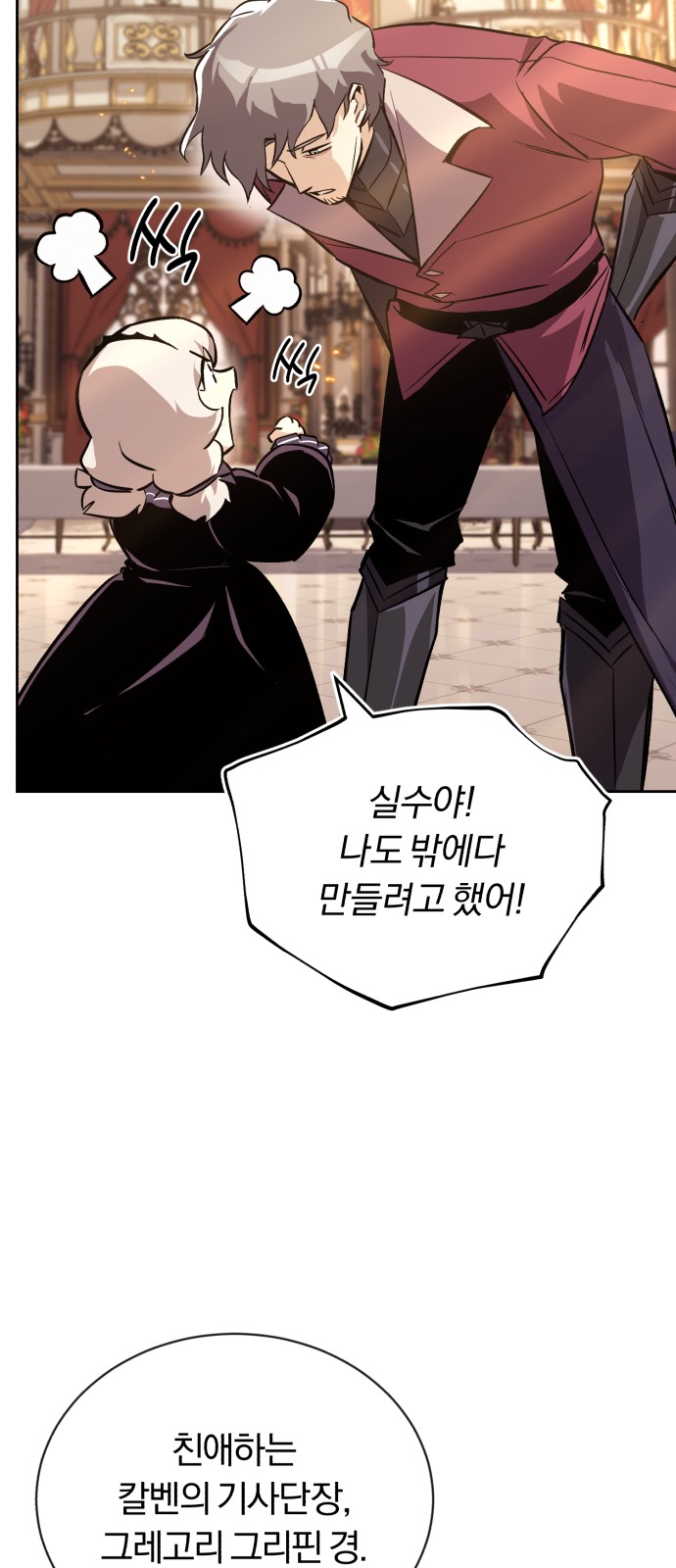 70 페이지