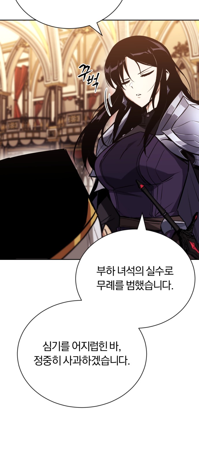 71 페이지