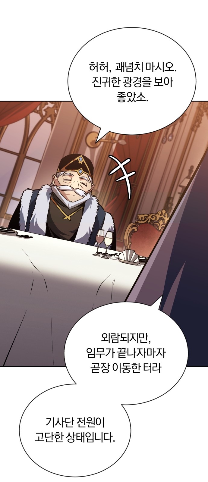 72 페이지