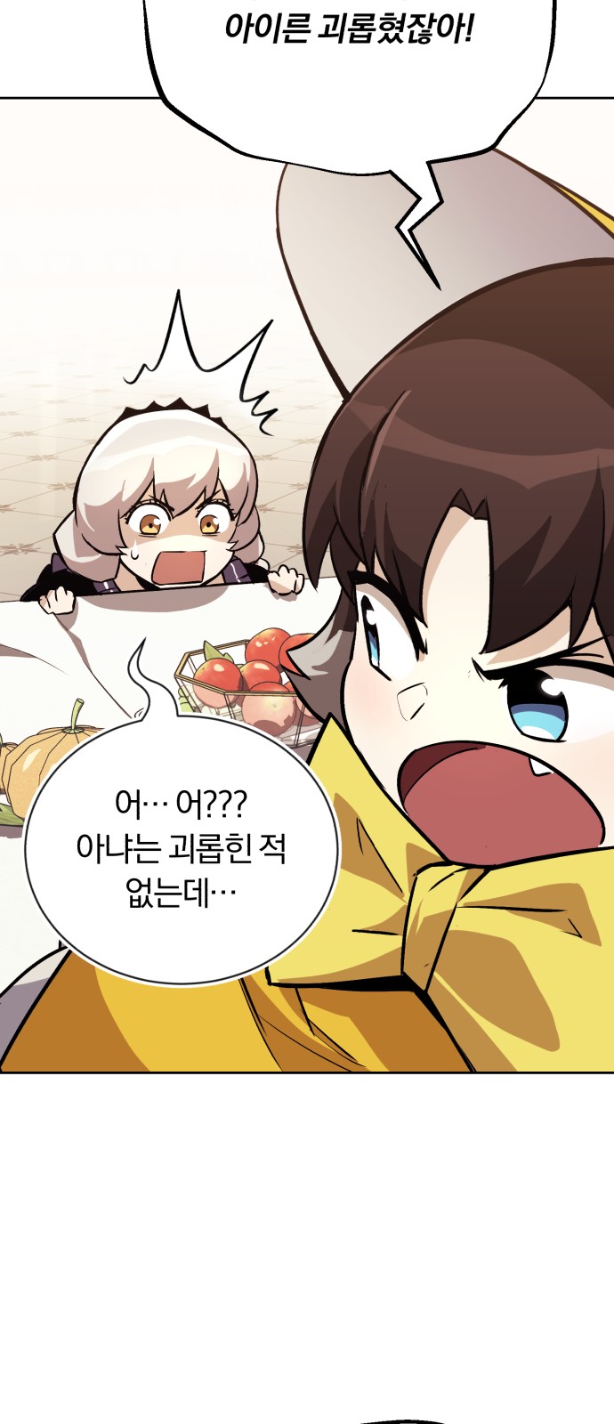 23 페이지