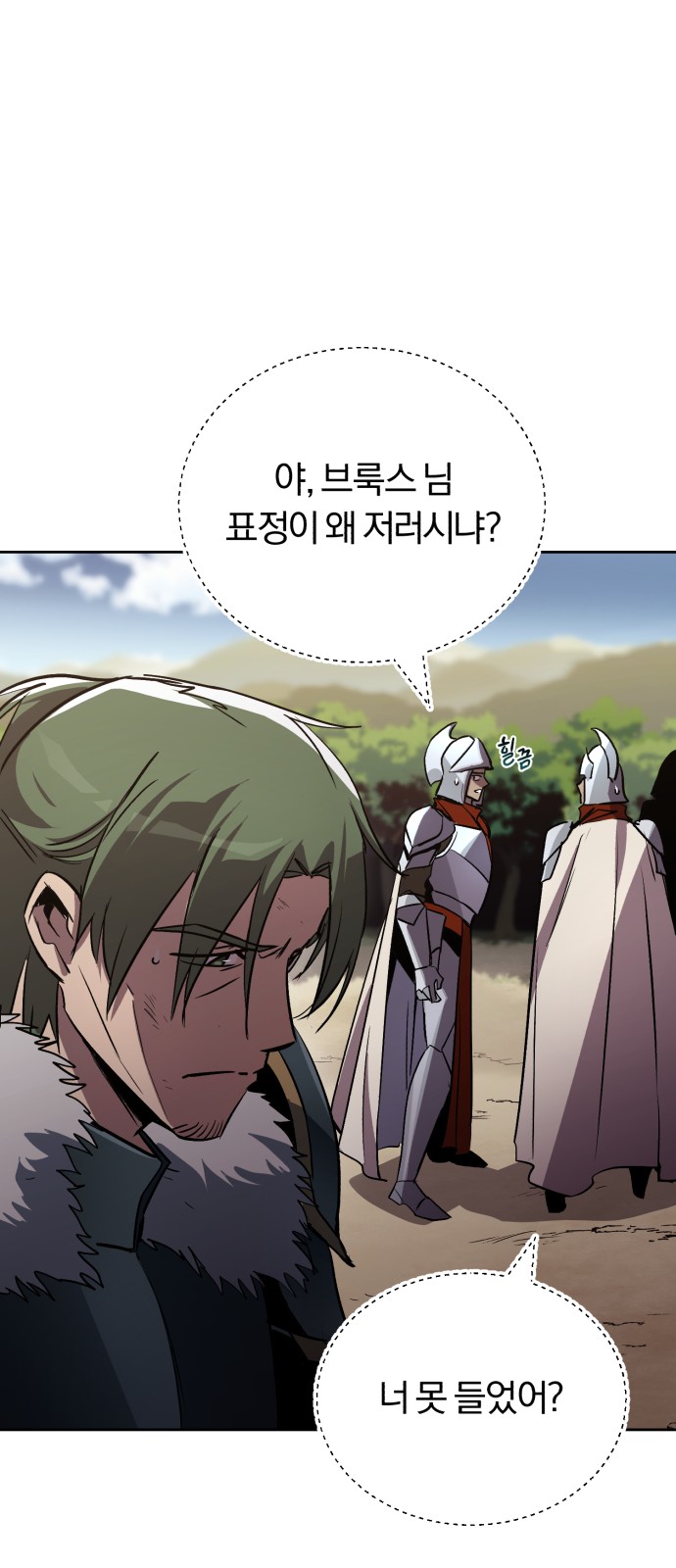 54 페이지