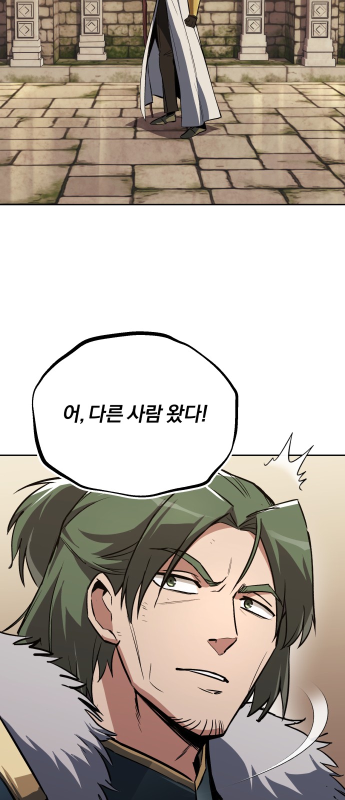 88 페이지