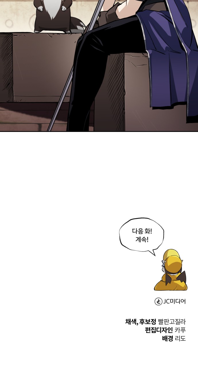 90 페이지