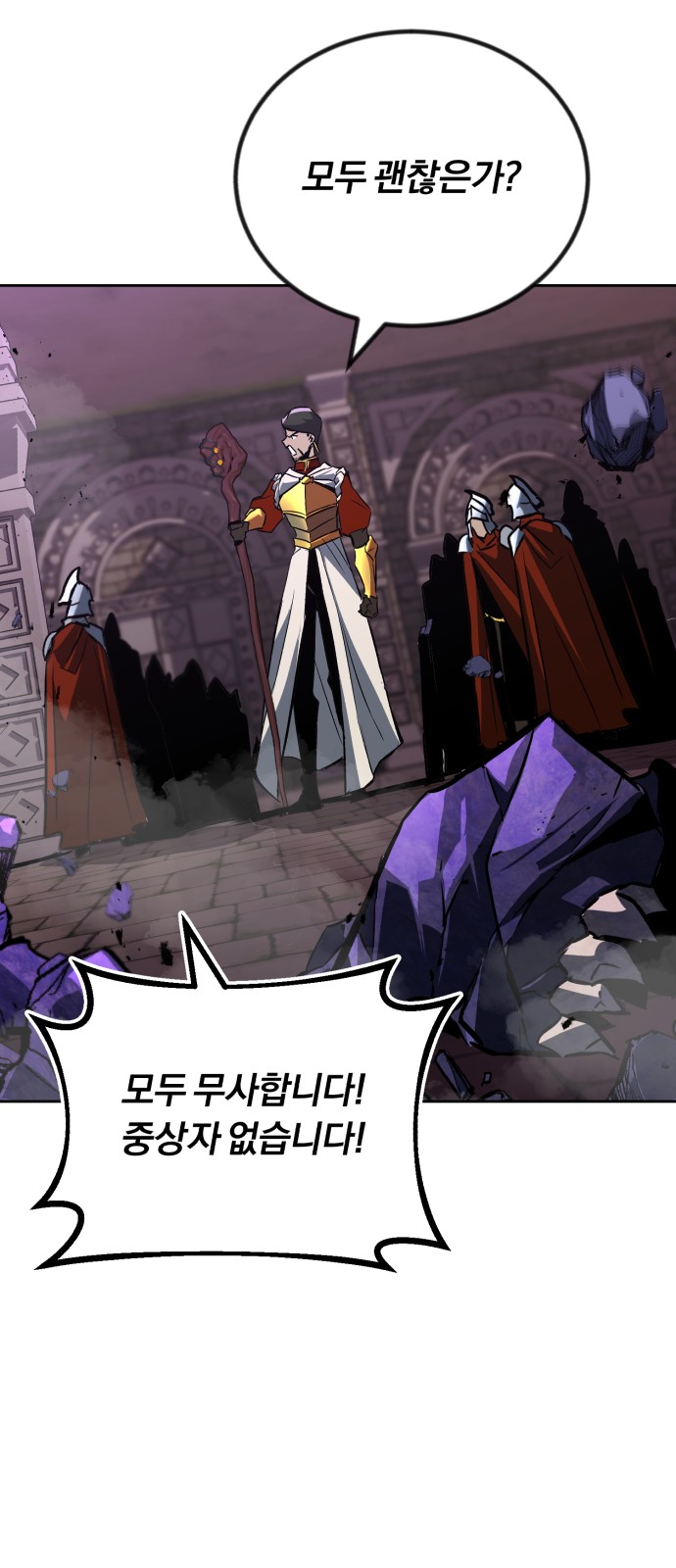 70 페이지