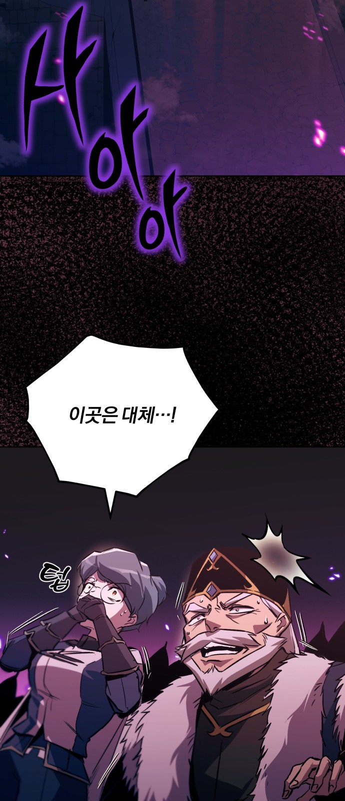 79 페이지