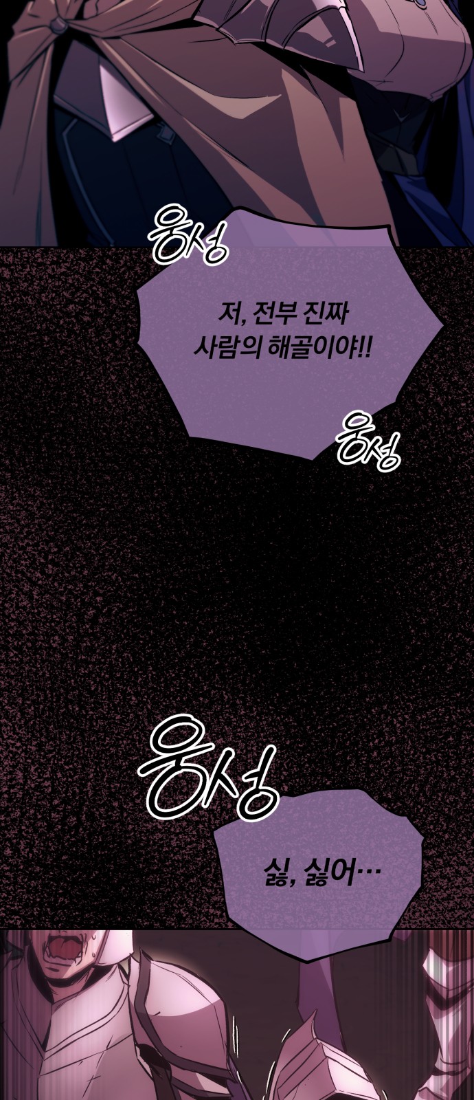 81 페이지
