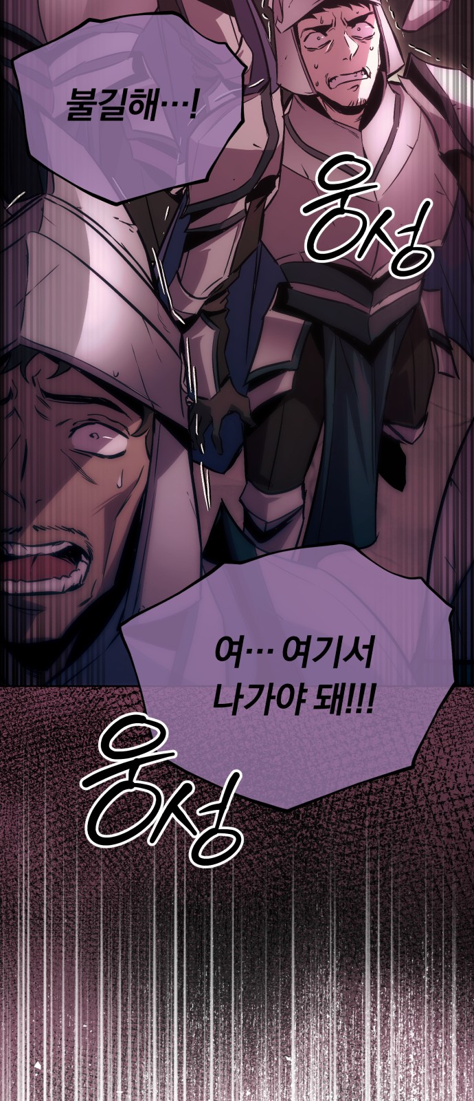 82 페이지