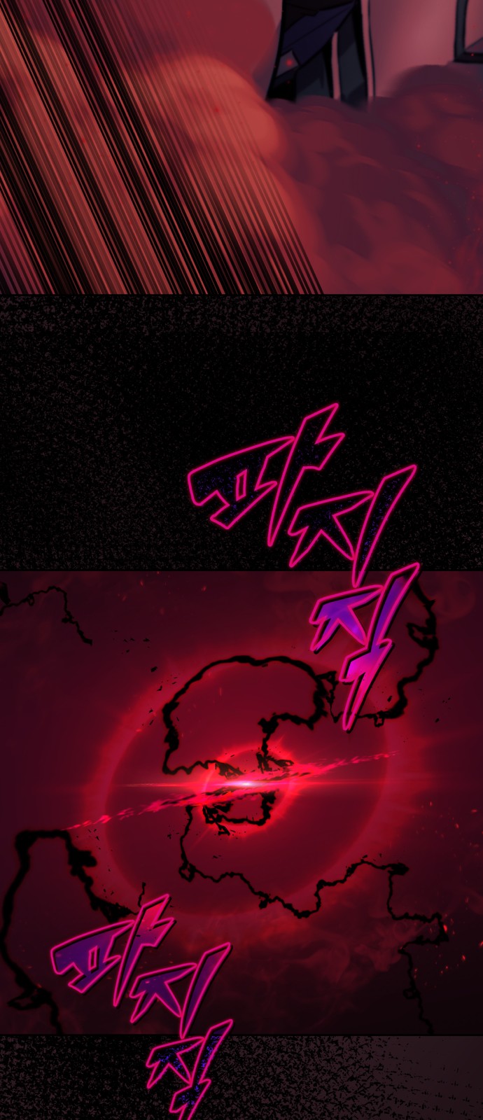 86 페이지