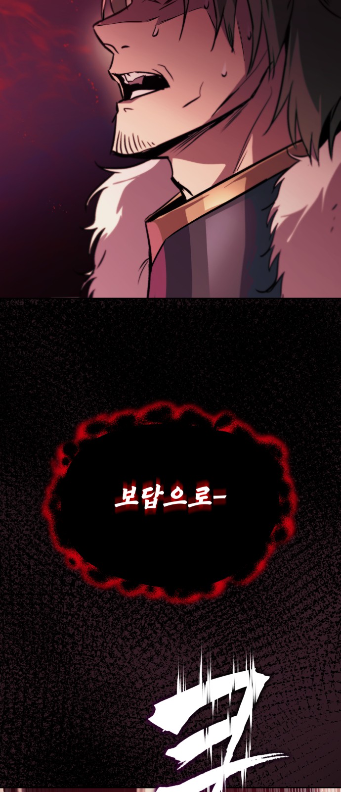 93 페이지