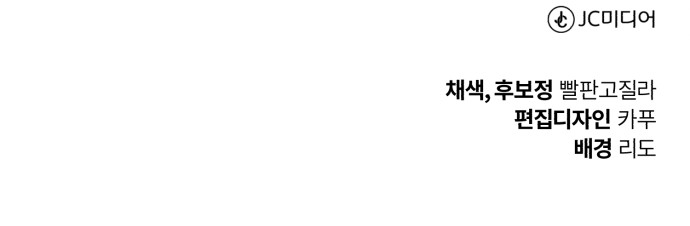 97 페이지