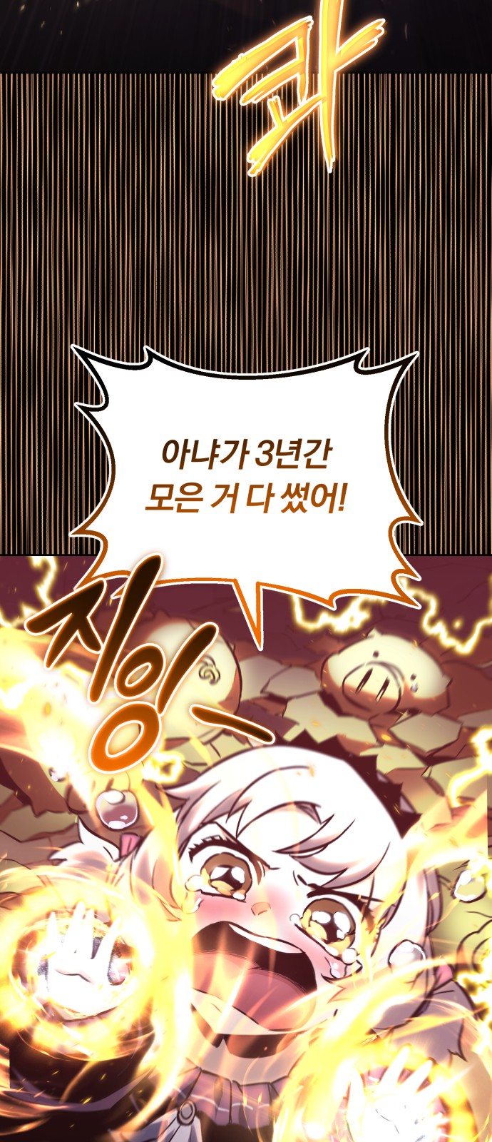 100 페이지