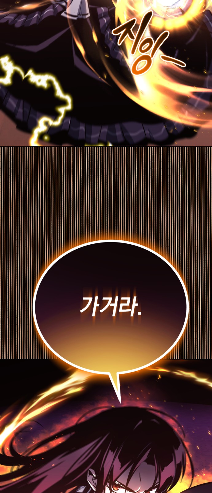 101 페이지
