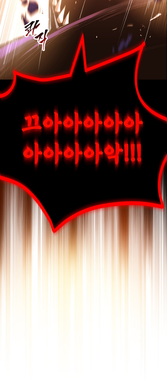 108 페이지