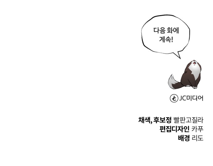 109 페이지