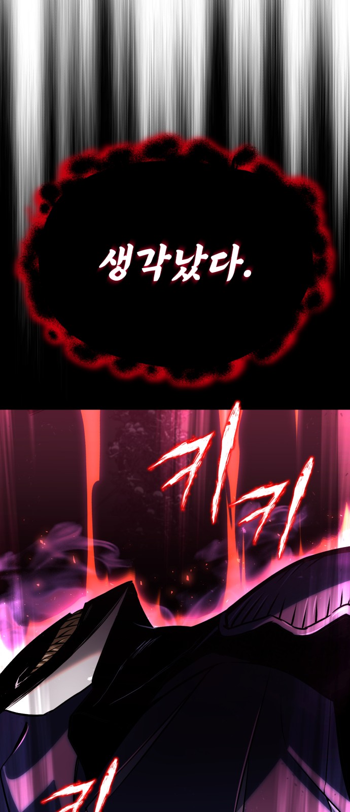 86 페이지