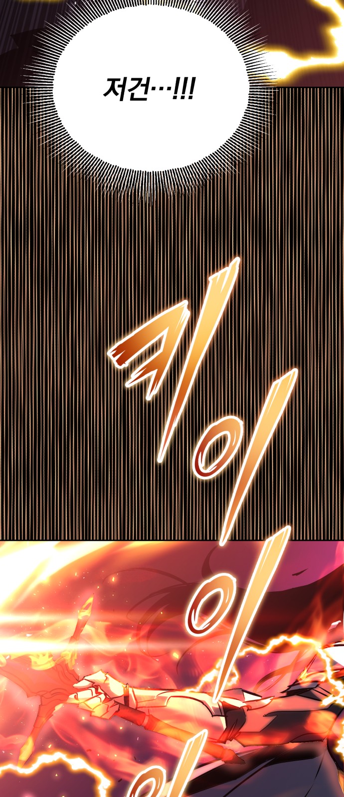 97 페이지