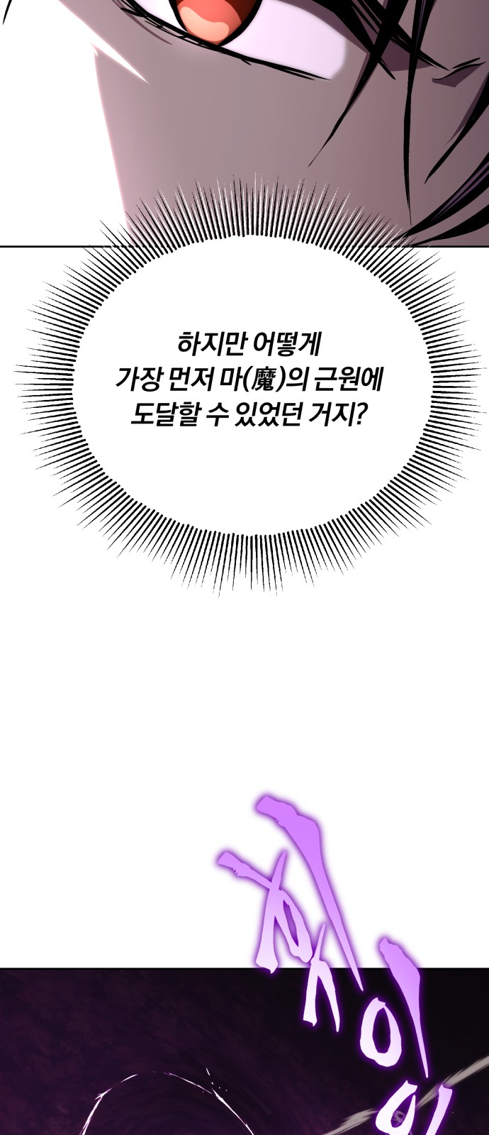 85 페이지