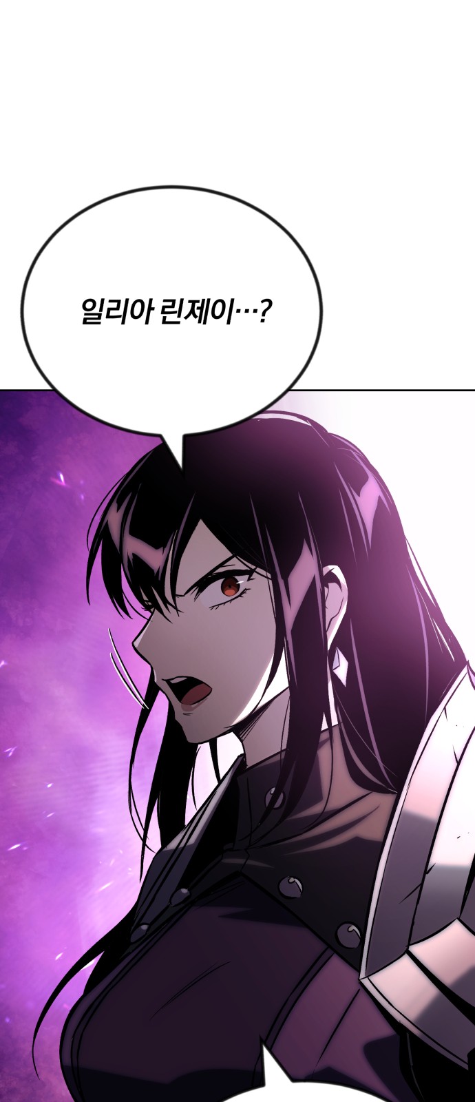 89 페이지