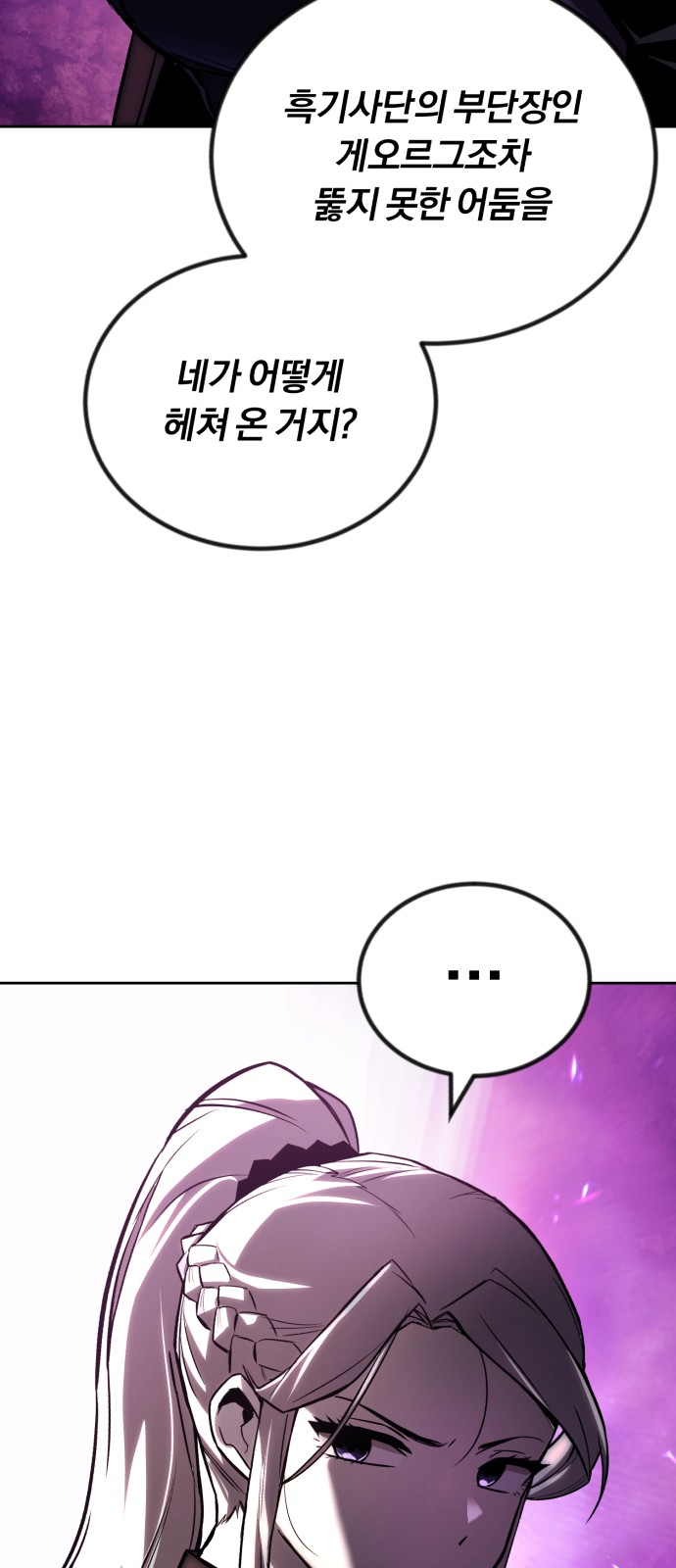 90 페이지