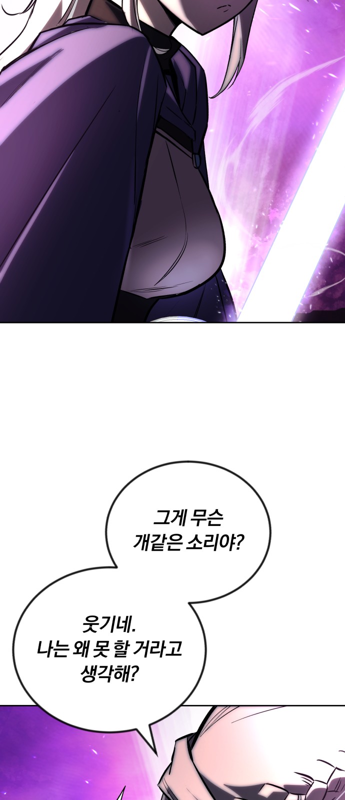 91 페이지