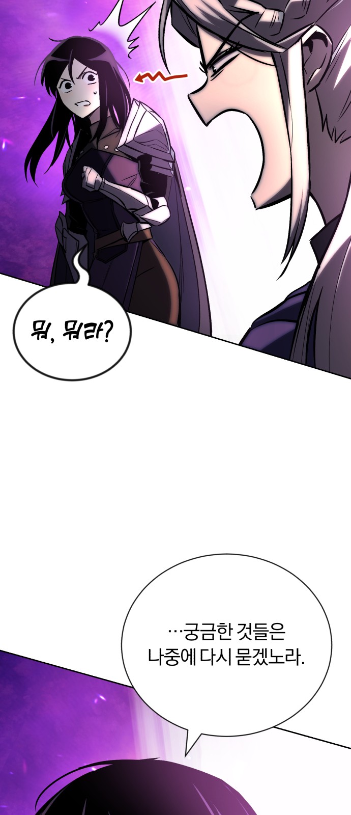 92 페이지