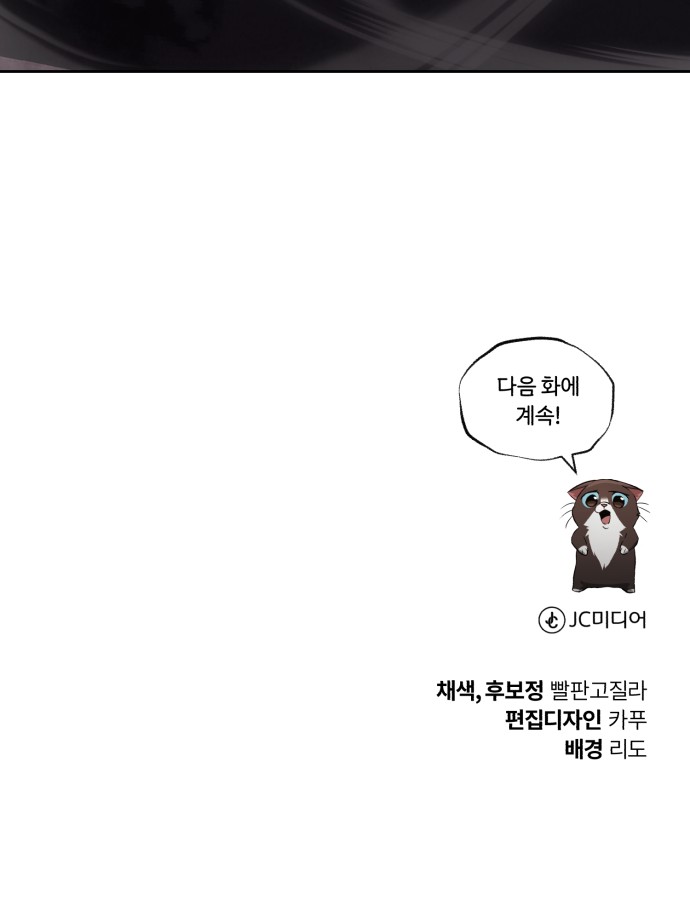 97 페이지