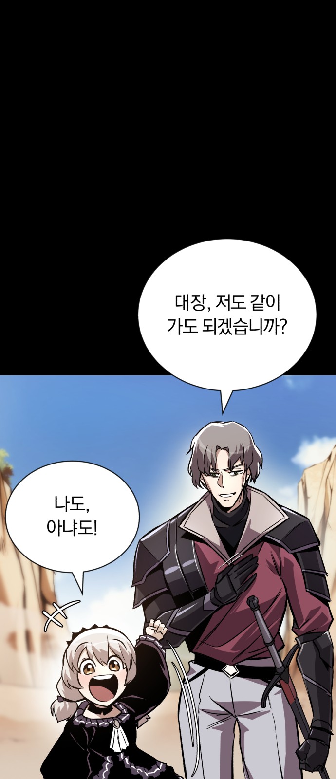 101 페이지