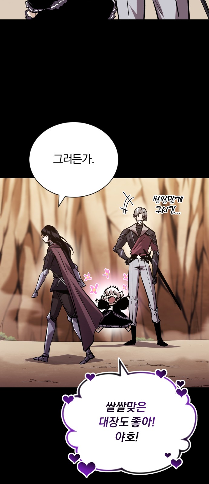 102 페이지