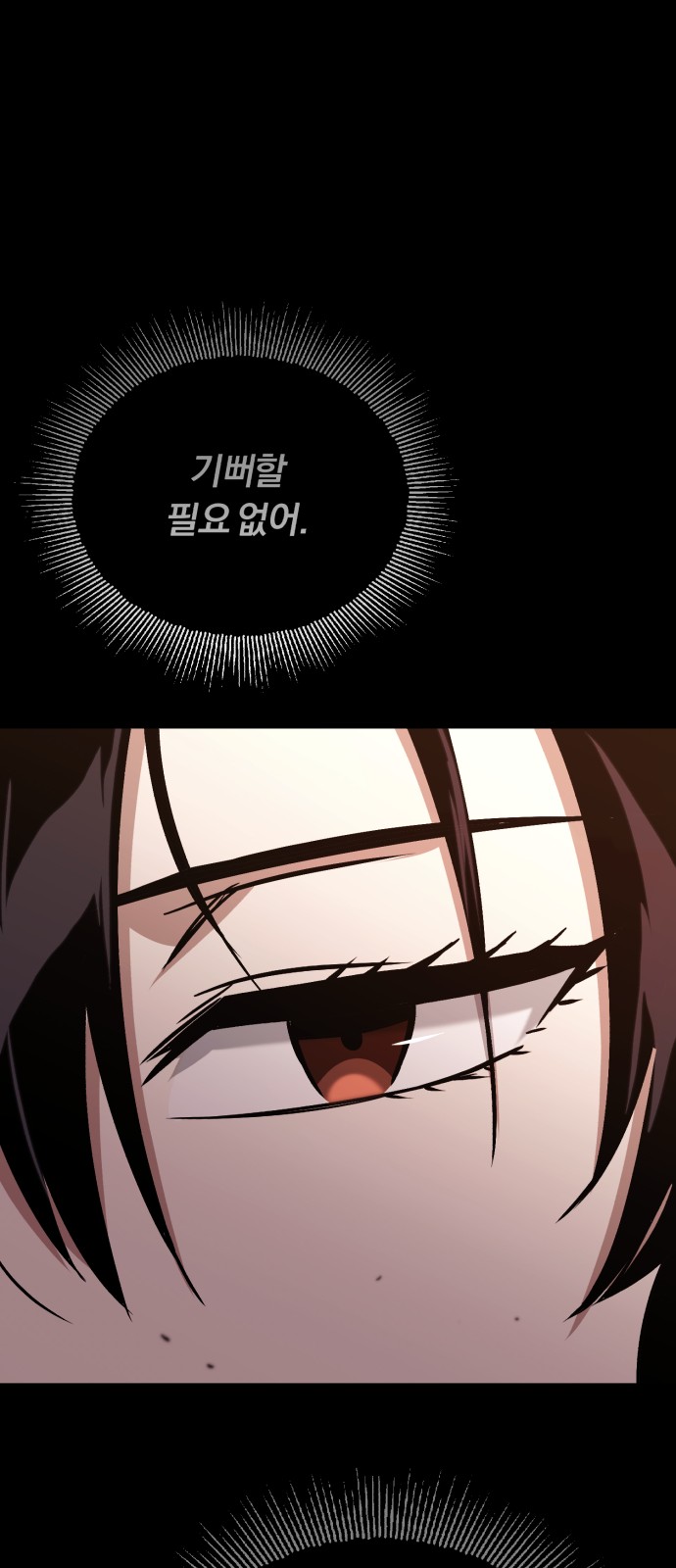 103 페이지