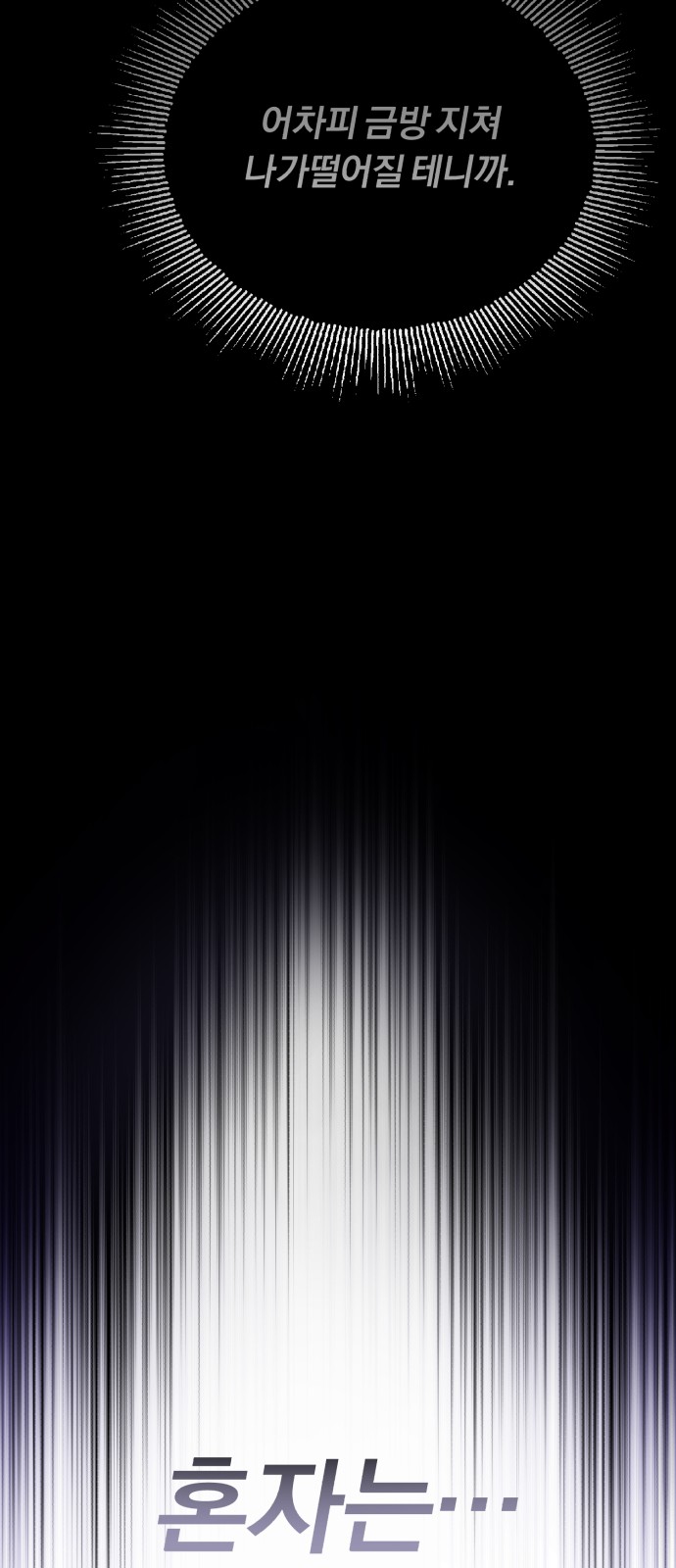 104 페이지