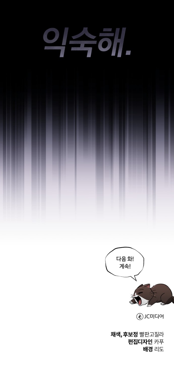 106 페이지