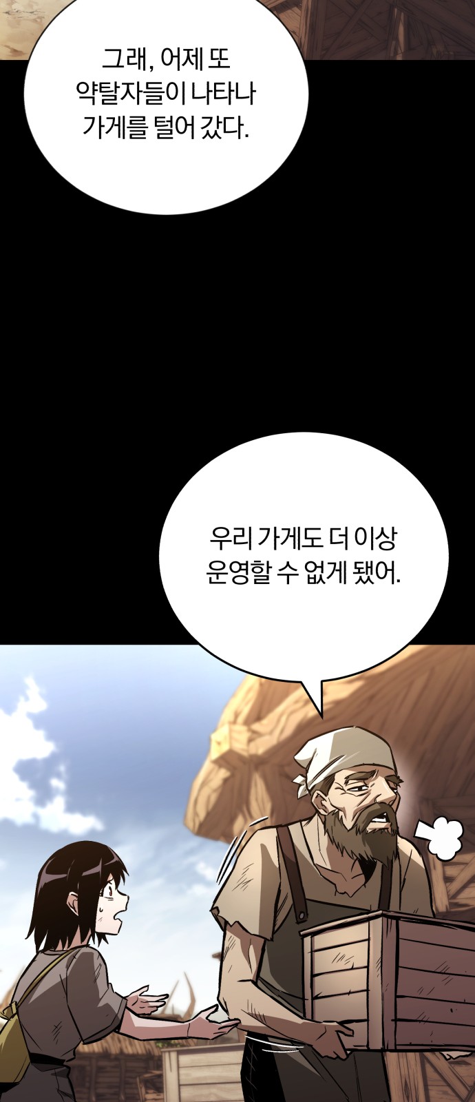 42 페이지
