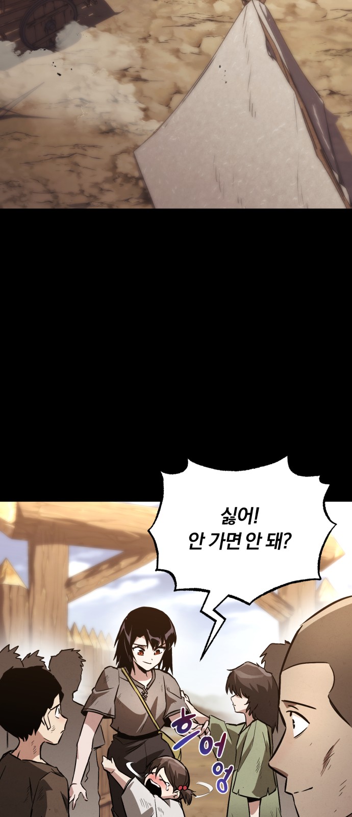50 페이지