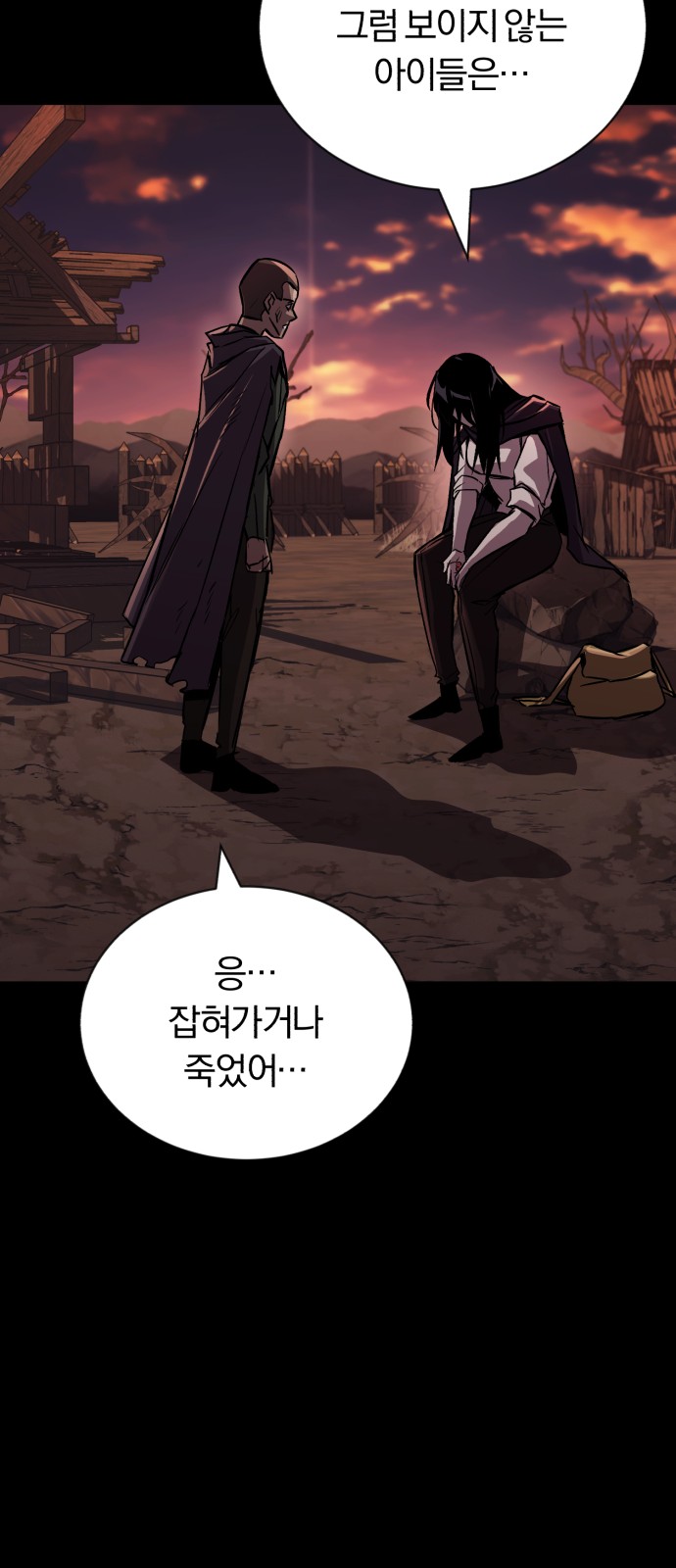 63 페이지