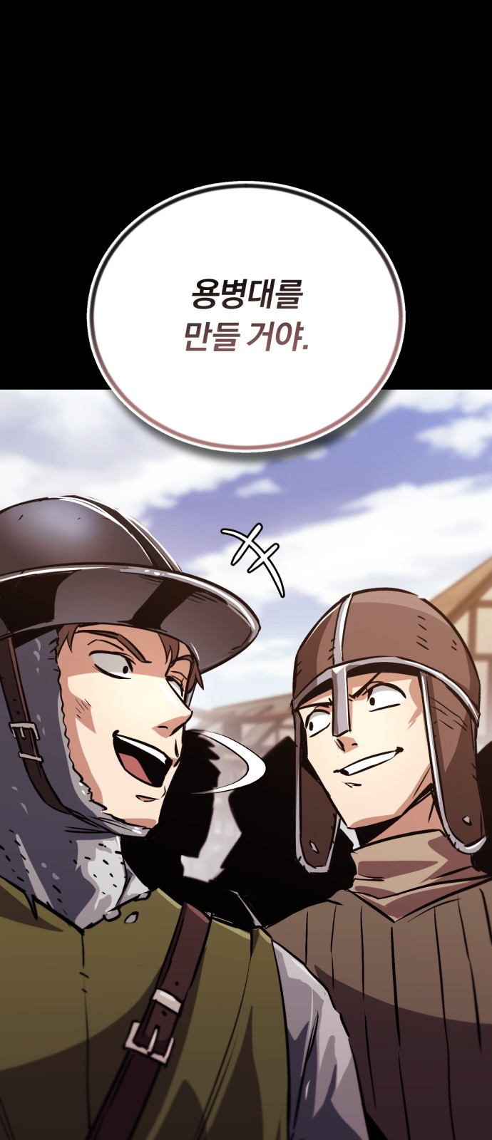 82 페이지