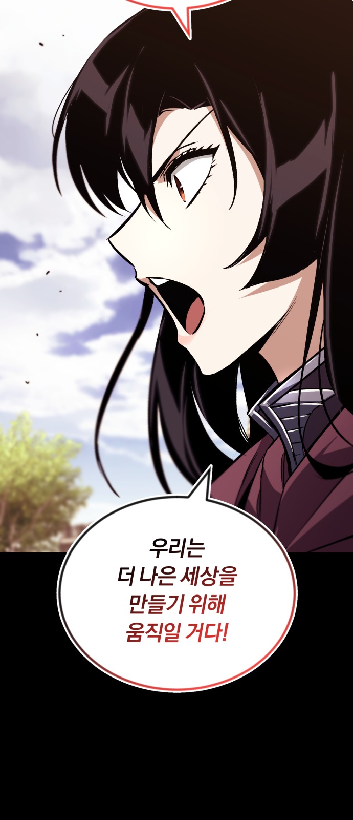 84 페이지