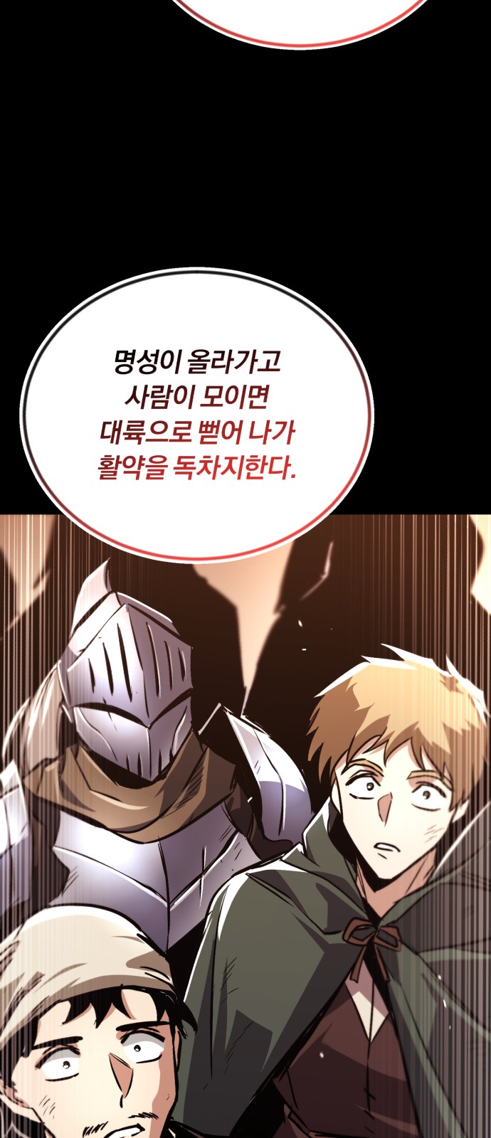 86 페이지