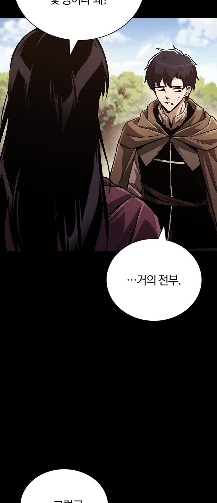 94 페이지