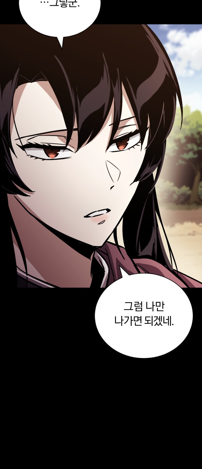 95 페이지