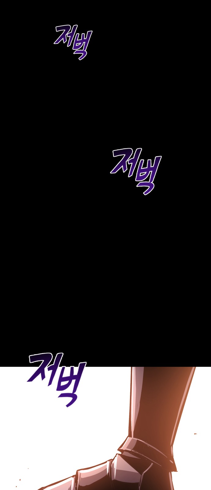97 페이지