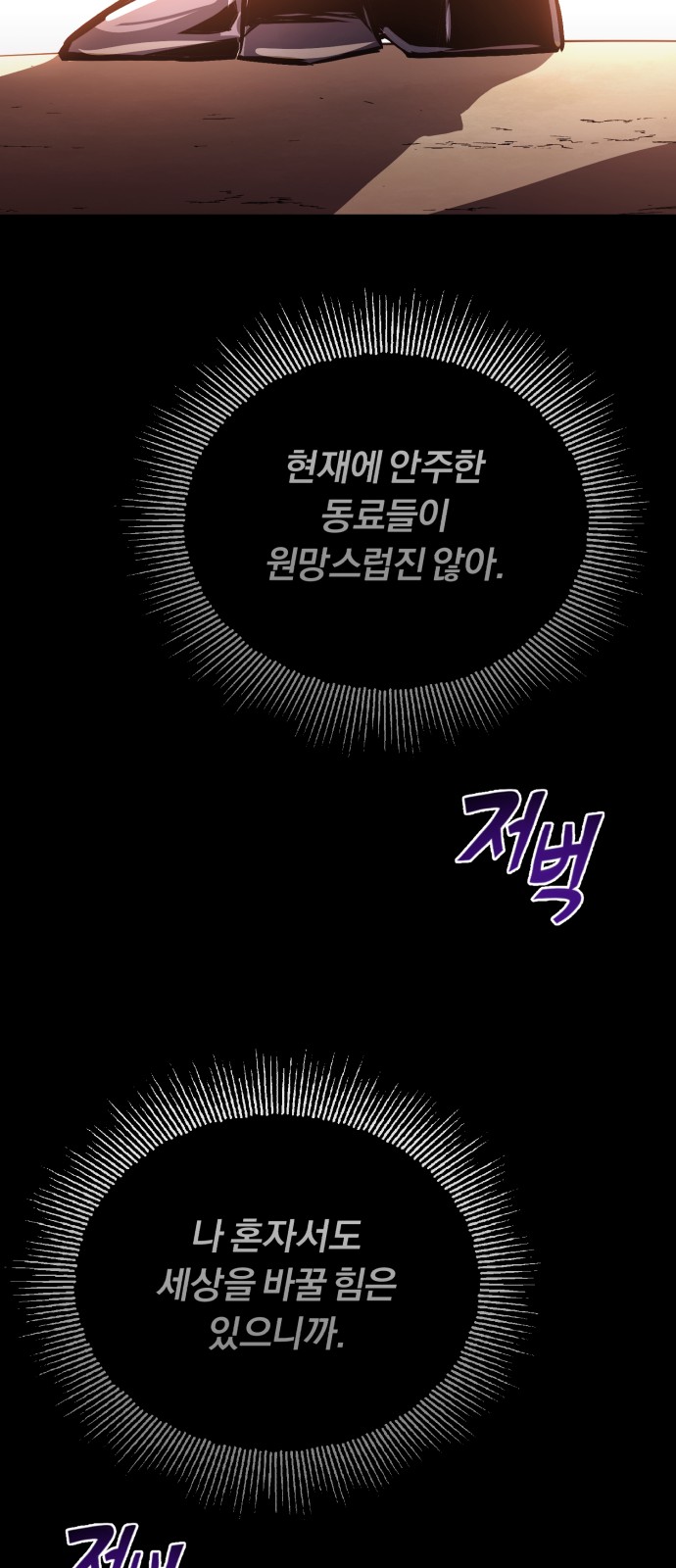 98 페이지