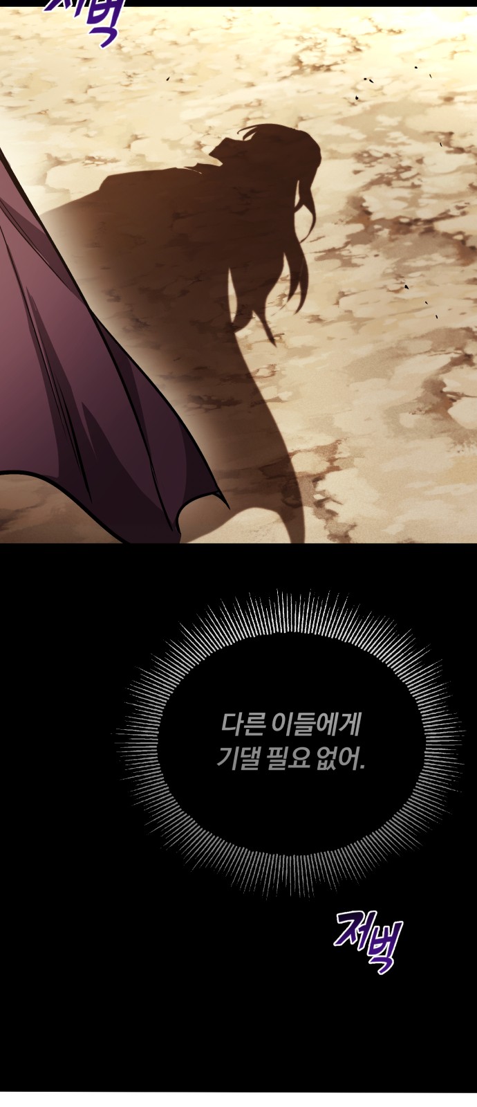 99 페이지