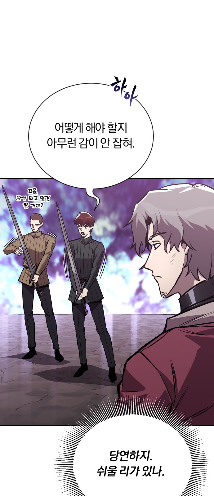 67 페이지