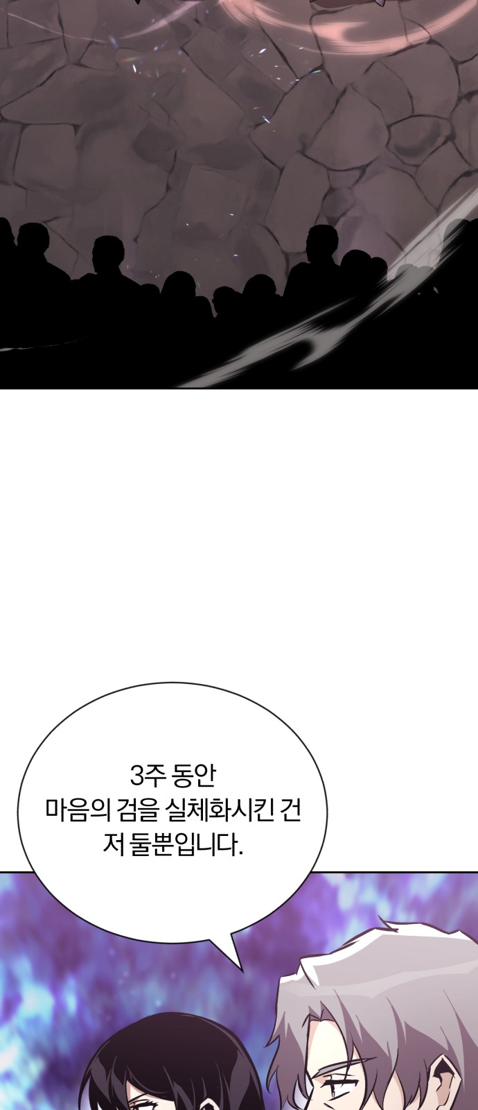 75 페이지