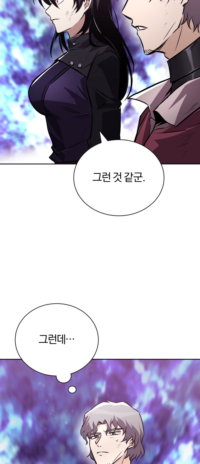 76 페이지